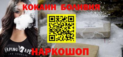 мефедрон VHQ Будённовск