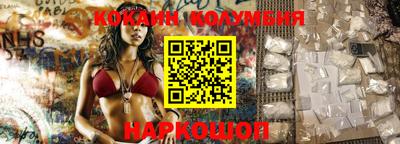 марихуана Волжский