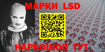 тгк Волгодонск