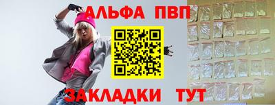 тгк Волгодонск