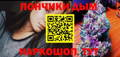 мефедрон VHQ Будённовск