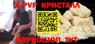меф Бузулук