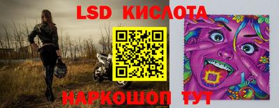 тгк Волгодонск