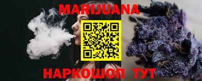 мефедрон VHQ Будённовск