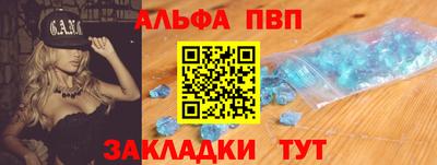 меф Бузулук