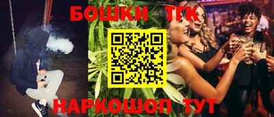 марихуана Волжский