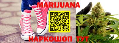 мефедрон VHQ Будённовск