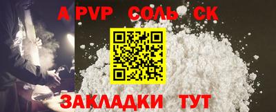 тгк Волгодонск