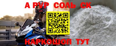 меф Бузулук
