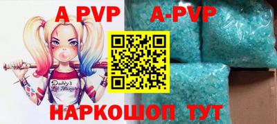 мефедрон VHQ Будённовск