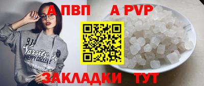 героин Волжск