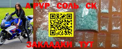 марихуана Волжский