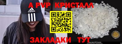 меф Бузулук