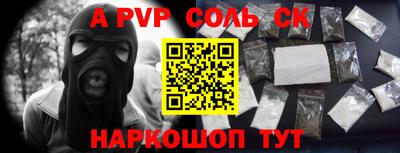 мефедрон VHQ Будённовск