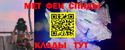 меф Бузулук