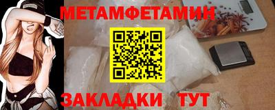 марихуана Волжский