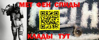 мефедрон VHQ Будённовск