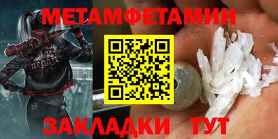 меф Бузулук