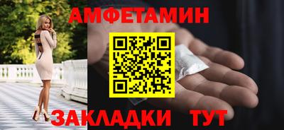 ешки Бугуруслан