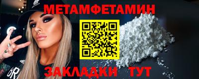 меф Бузулук