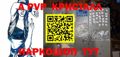 героин Волжск