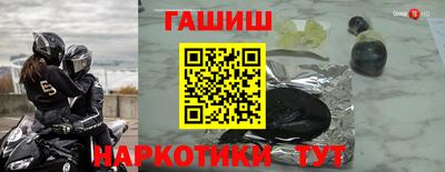 тгк Волгодонск