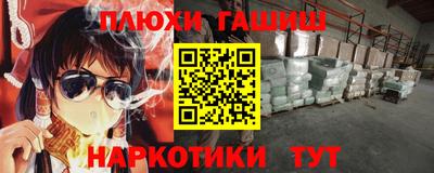 мефедрон VHQ Будённовск