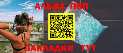 меф Бузулук