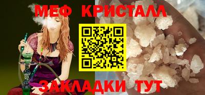 тгк Волгодонск