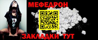 ешки Бугуруслан