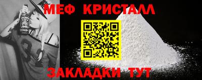 марихуана Волжский