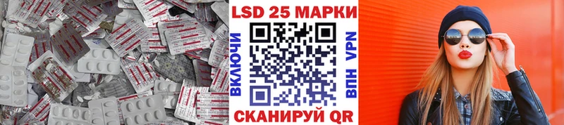 купить   Долгопрудный  Лсд 25 экстази ecstasy 