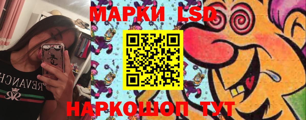 LSD-25 экстази кислота  Вход с VPN  Лсд 25 экстази ecstasy  LSD-25 экстази  Долгопрудный 