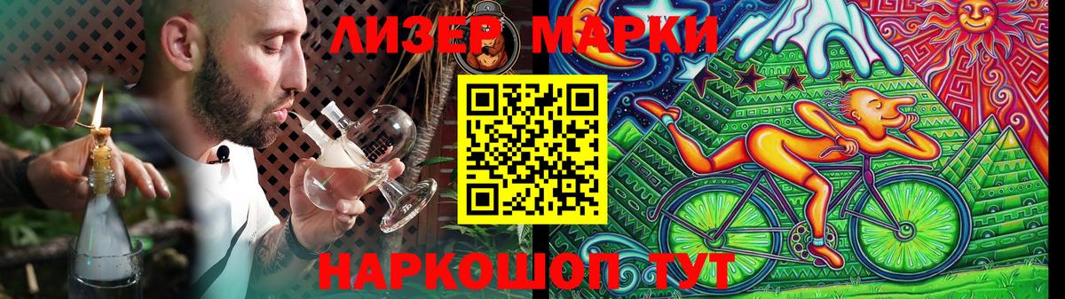 Лсд 25 экстази ecstasy Долгопрудный