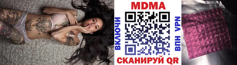 MDMA молли  MEGA как зайти  Долгопрудный  продажа наркотиков 
