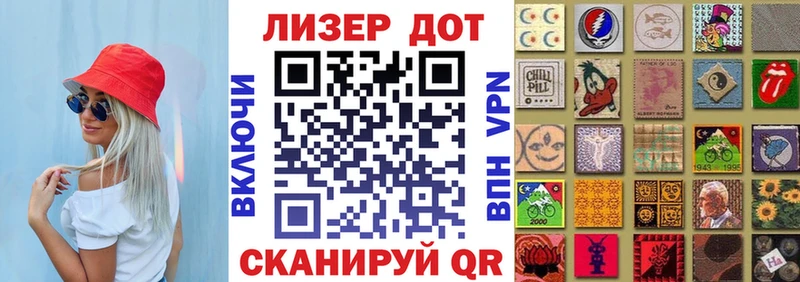 Марки NBOMe 1,5мг  Долгопрудный 
