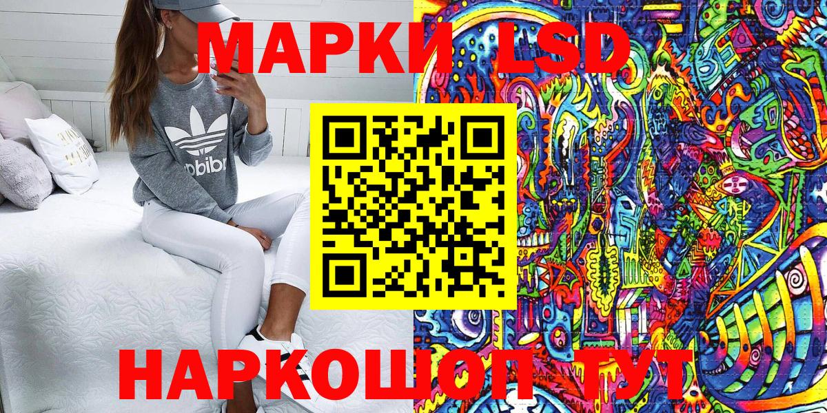 Мефедрон   КОКАИН  МДМА  Долгопрудный  Альфа ПВП СК   Амфетамин   Гашиш  Каннабис  Вход с VPN 