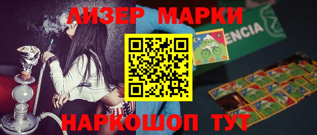 Марки N-bome 1,5мг  закладка  Долгопрудный  Марки N-bome 1,5мг 