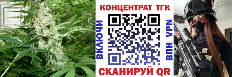 где купить   Долгопрудный  ТГК гашишное масло 
