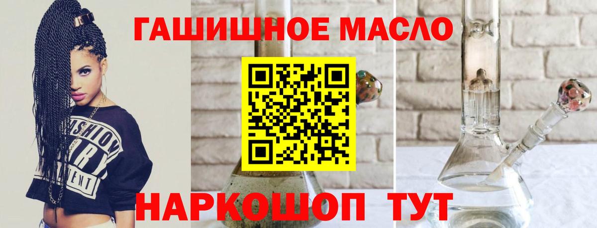 Дистиллят ТГК Wax Долгопрудный