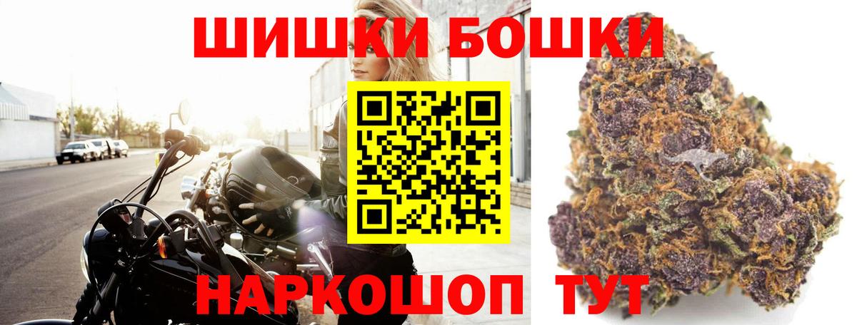 Конопля Ganja  Канабис MAZAR  Долгопрудный  Каннабис индика 